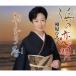 .. Hiroko /.. ..|.... календарь [CD]