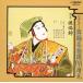  / ӥ̾9 [CD]