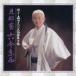  Morita . один /.*. Morita . один. фолк коллекция рука .... старый сейчас восток запад [CD]