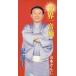  Yamamoto .../ мир один звук голова |...[CD]