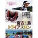 . старый остров триатлон [DVD]
