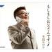  сырой остров hirosi/ если если .. san. |. расческа ..[CD]