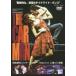  The * машина * man [DVD]