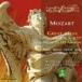 ꥢࡦꥹƥ / ⡼ĥȡ ûĴߥ K.427̲ס [CD]