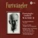 ヴィルヘルム・フルトヴェングラー（cond） / ワーグナー：管弦楽曲集 第2集（ハイブリッドCD） [CD]