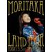  Moritaka Chisato | лес высота Land * Tour 1990.3.3 at NHK отверстие [DVD]