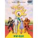  oz. магия . специальный версия [DVD]