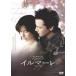  il mare [DVD]