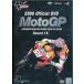 2008MotoGP OfficialDVD Round1ka tar GP [DVD]