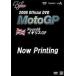 2008MotoGP Round 8 Англия GP [DVD]