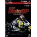 2009MotoGP Round8 America GP [DVD]