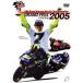 2005 GRAND PRIX сборник [DVD]