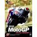 2010MotoGP+Moto2 официальный DVD R-7kataruniaGP [DVD]