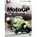2011MotoGP официальный DVD Round4 Франция GP [DVD]