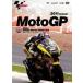 2011MotoGP официальный DVD Round6 Англия GP [DVD]
