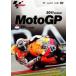 2011MotoGP официальный DVD Round7 Голландия GP [DVD]