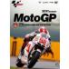 2011MotoGP официальный DVD Round9 Германия GP [DVD]