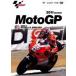 2011MotoGP официальный DVD Round10 America GP [DVD]