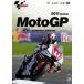 2011MotoGP официальный DVD Round12 Indy дыра Police GP [DVD]