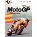 2011MotoGP официальный DVD Round14alagonGP [DVD]