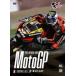 2012MotoGP официальный DVD Round1ka tar GP [DVD]