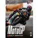 2012MotoGP официальный DVD Round3 Portugal GP [DVD]