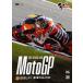 2012MotoGP официальный DVD Round5kataruniaGP [DVD]