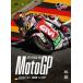 2012MotoGP официальный DVD Round8 Германия GP [DVD]