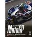 2012MotoGP официальный DVD Round11 Indy дыра Police GP [DVD]