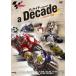 ti Kei doin MotoGP ~10 год. пара следы ~ [DVD]