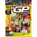  Moto GP PRESS VOL.02 [DVD]