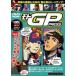  Moto GP PRESS VOL.05 [DVD]