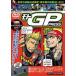  Moto GP PRESS VOL.06 [DVD]