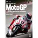 2013MotoGP официальный DVD Round2 America zGP [DVD]