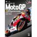 2013MotoGP официальный DVD Round3 Испания GP [DVD]