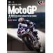 2013MotoGP официальный DVD Round4 Франция GP [DVD]
