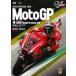 2013MotoGP официальный DVD Round5 Италия GP [DVD]