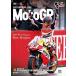 2013MotoGP официальный DVD Round18 барен siaGP [DVD]