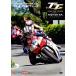  остров Man TT гонки 2013 [DVD]