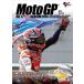 2014MotoGP официальный DVD Round 17 Малайзия GP [DVD]