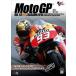 2014MotoGP официальный DVD Round 18 барен siaGP [DVD]