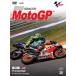 2016MotoGP официальный DVD Round 3 America zGP [DVD]