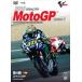 2016MotoGP официальный DVD Round 4 Испания GP [DVD]