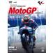 2016MotoGP официальный DVD Round 5 Франция GP [DVD]