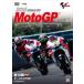 2016MotoGP официальный DVD Round 10 Австрия GP [DVD]