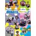  Biker z80*s selection Part2 80 годы. Street мотоцикл | внутренний вне гонки полная загрузка! [DVD]