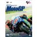 2017MotoGP официальный DVD Round 1 Argentina GP [DVD]