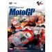 2017MotoGP официальный DVD Round 11 Австрия GP [DVD]