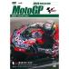 2018MotoGP официальный DVD Round 1ka tar GP [DVD]
