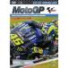2019MotoGP официальный DVD Round 2 Argentina GP [DVD]